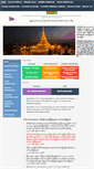 Mobile Screenshot of myanmarembassybkk.com